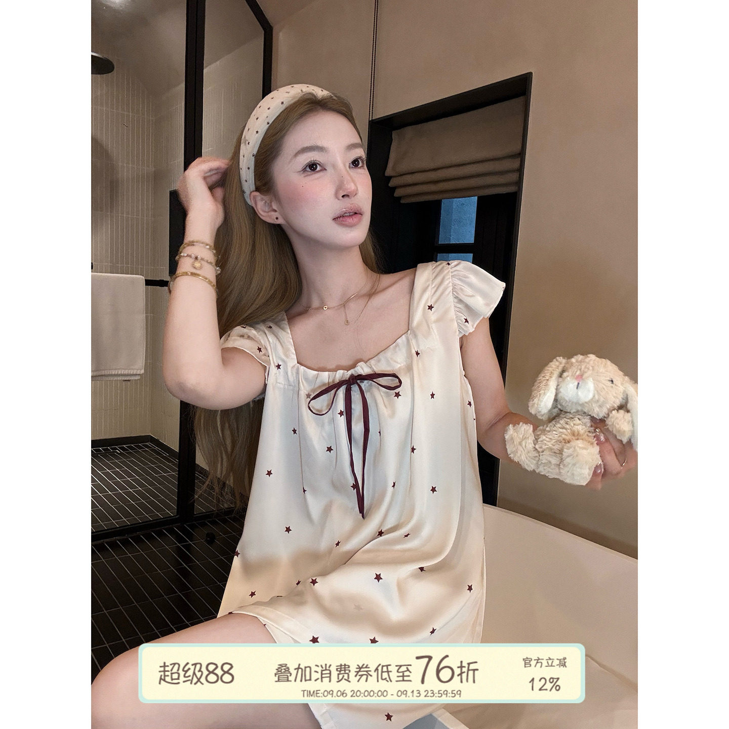 JoyceBra甜美星星小飞袖冰丝睡衣图片