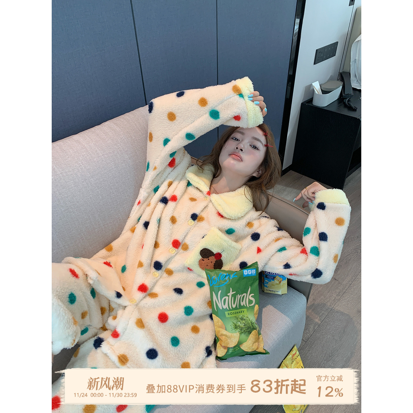 JoyceBra撞色波点小狗睡衣