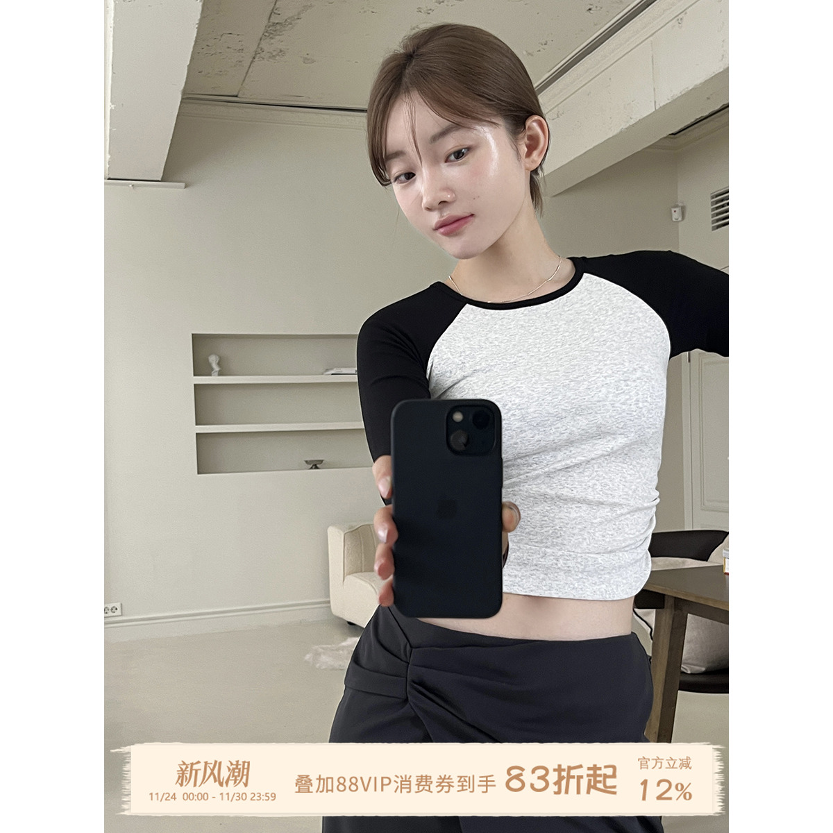 JoyceBra文胸带胸垫长袖T恤女