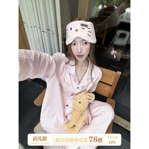JoyceBra波点翻领睡衣套装