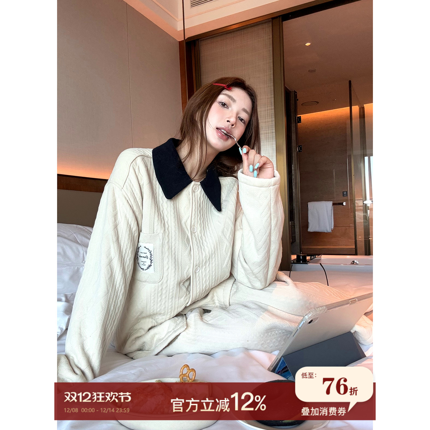 JoyceBra加绒加厚睡衣女冬季