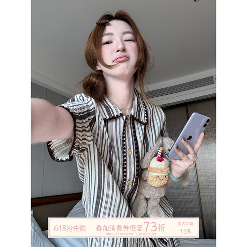 JoyceBra撞色条纹翻领纯棉睡衣夏