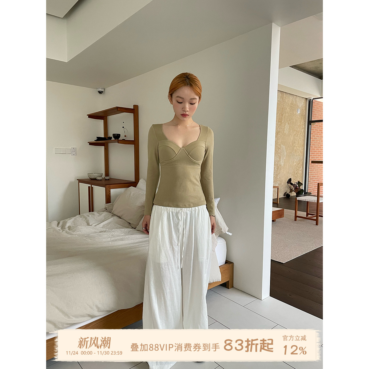 JoyceBra秋衣羊毛蚕丝绒保暖内衣