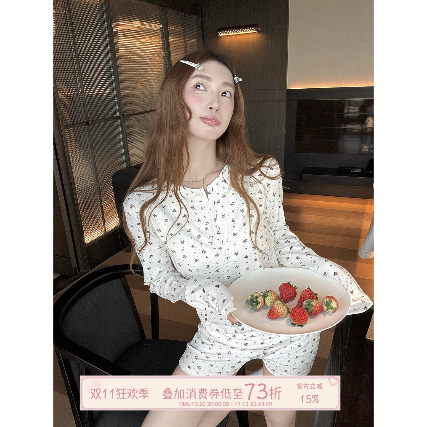 JoyceBra  甜美碎花长袖睡衣女2026新款亲肤可外穿短裤家居服套装