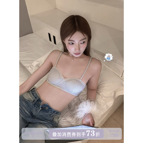 JoyceBra法式条纹蕾丝花边内衣