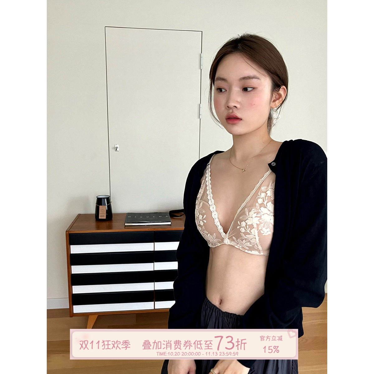 JoyceBra纯欲风刺绣蕾丝网纱内衣女薄款大胸显小舒适性感美背文胸