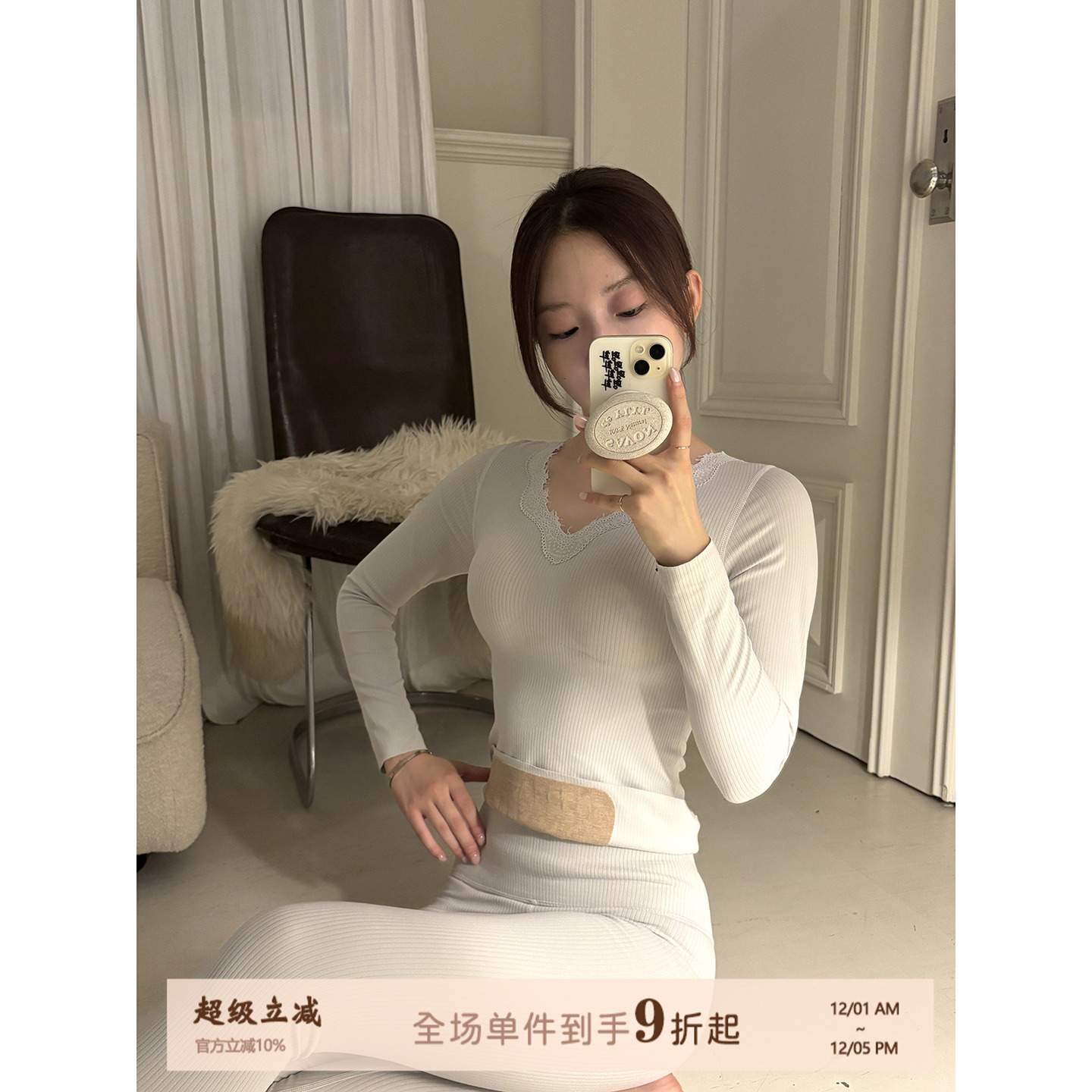 JoyceBra羊绒蚕丝保暖内衣套装