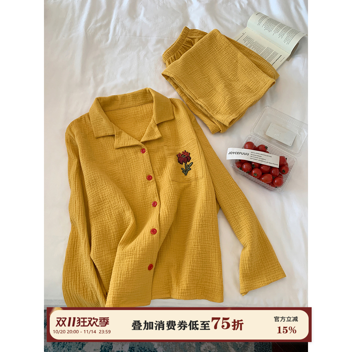 JoyceBra秋季新款花朵刺绣睡衣