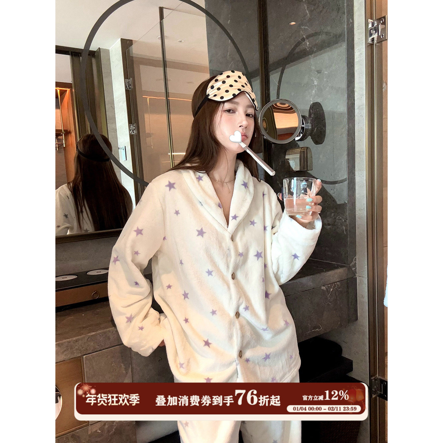 JoyceBra  星星法兰绒睡衣套装女冬季新款软糯亲肤舒适保暖家居服,女士内衣/男士内衣/家居服,睡衣/家居服套装,淘宝优惠券,粉丝福利购,淘宝优惠卷