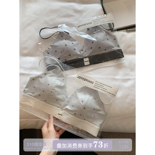 JoyceBra文胸三角杯防下垂内衣