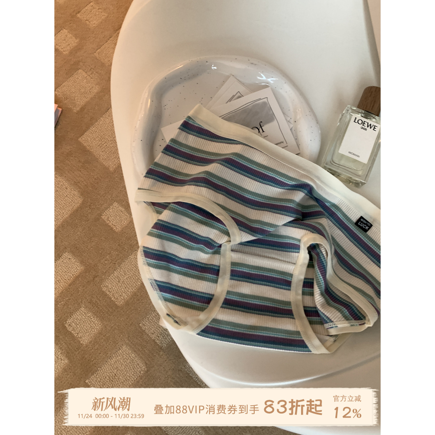 条纹运动三角裤joycefuuu内裤