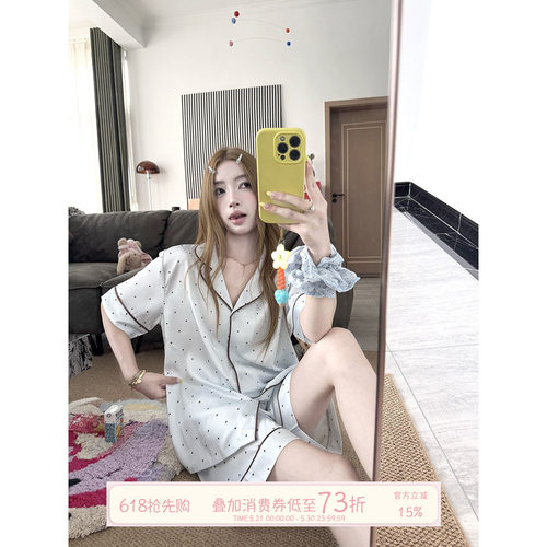 JoyceBra韩系清新星星冰丝睡衣