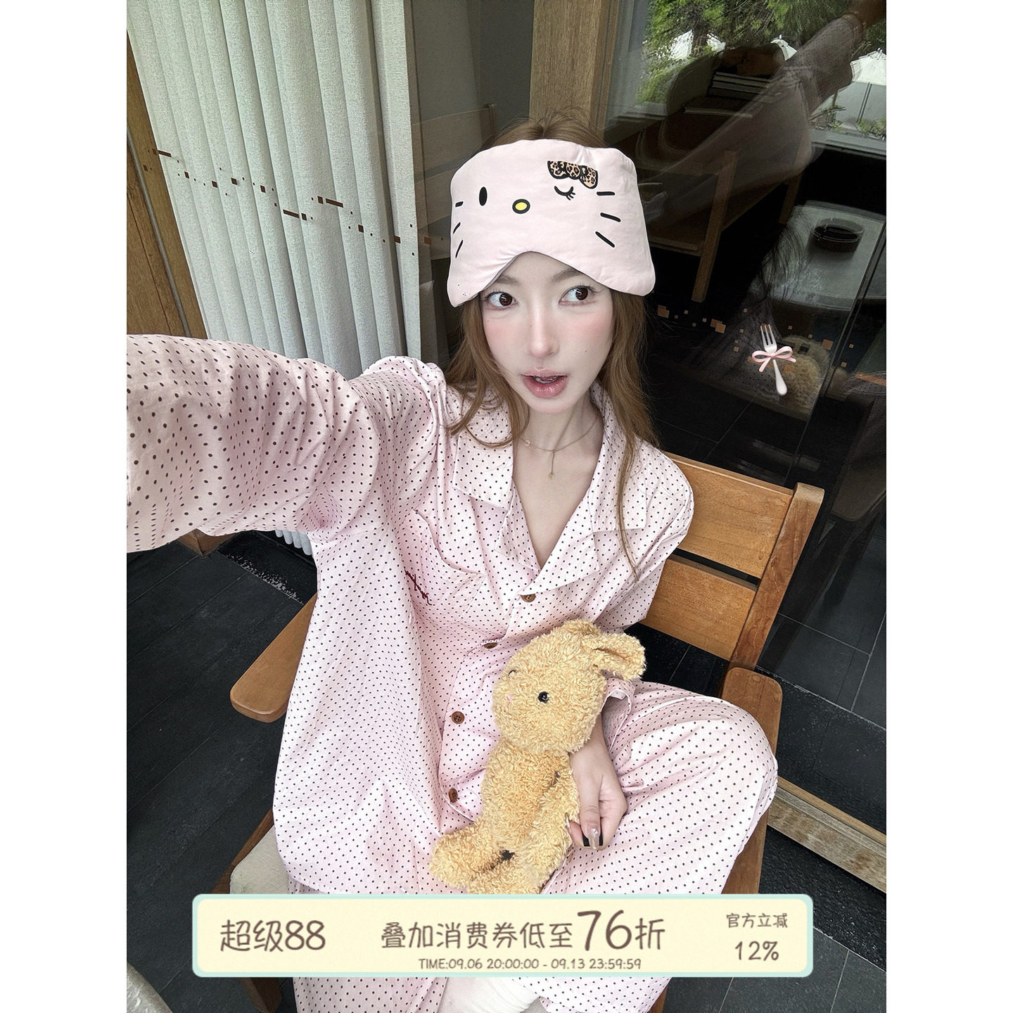 JoyceBra波点翻领睡衣套装图片