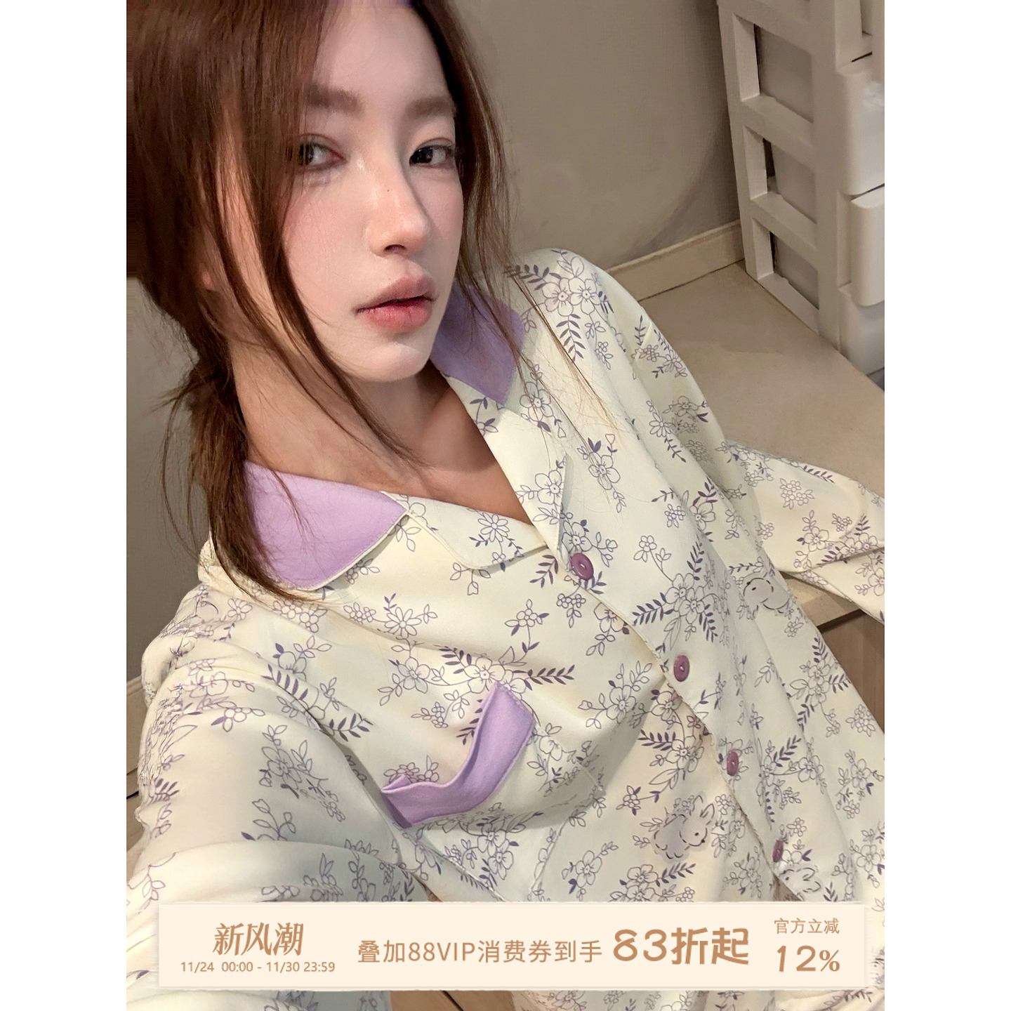 JoyceBra田园风碎花磨毛德绒睡衣