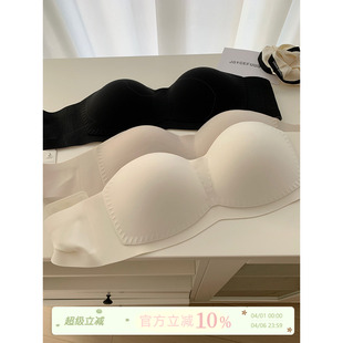 无肩带抹胸内衣女防滑防下垂舒适微聚拢两穿美背文胸女 JoyceBra