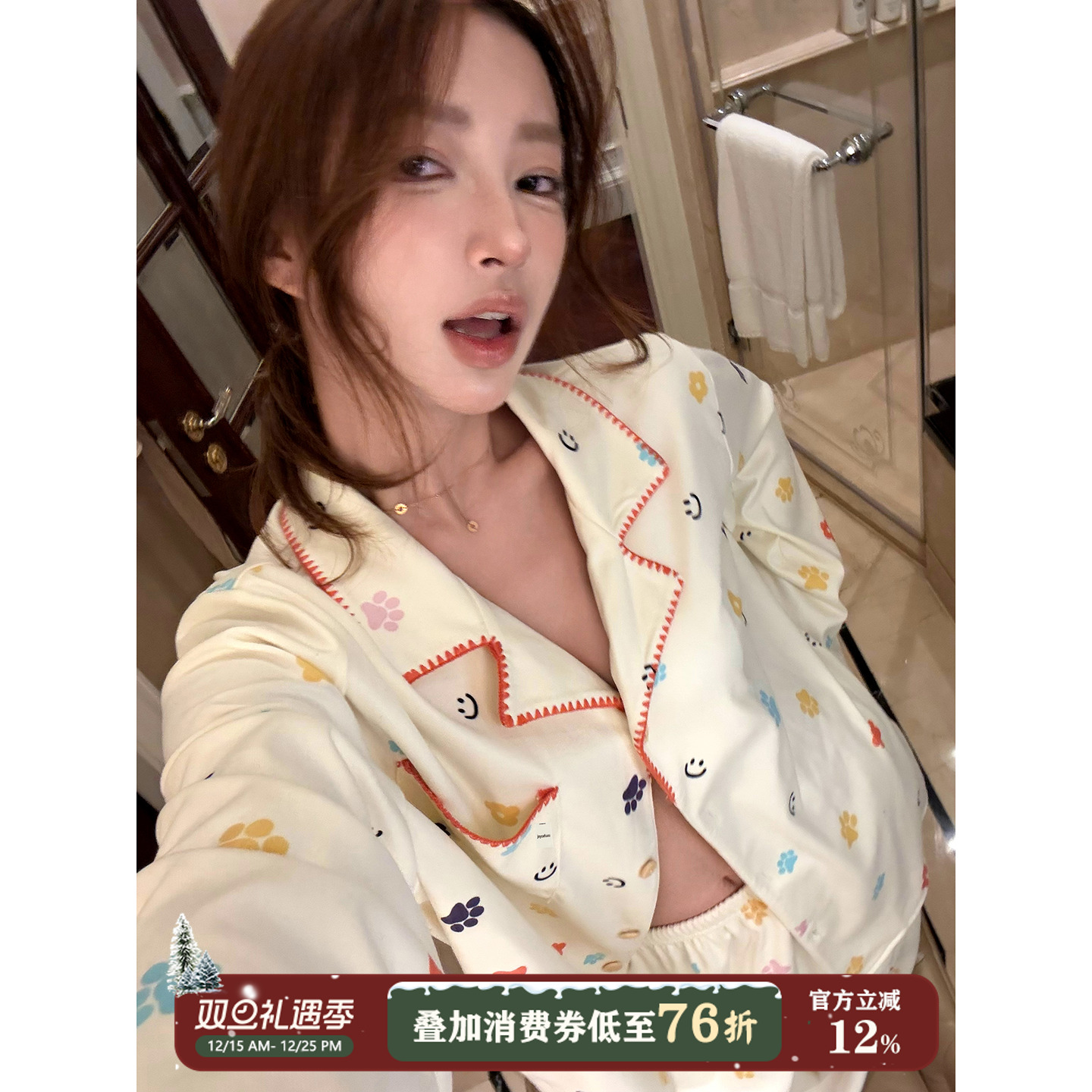 JoyceBra可爱印花磨毛德绒睡衣