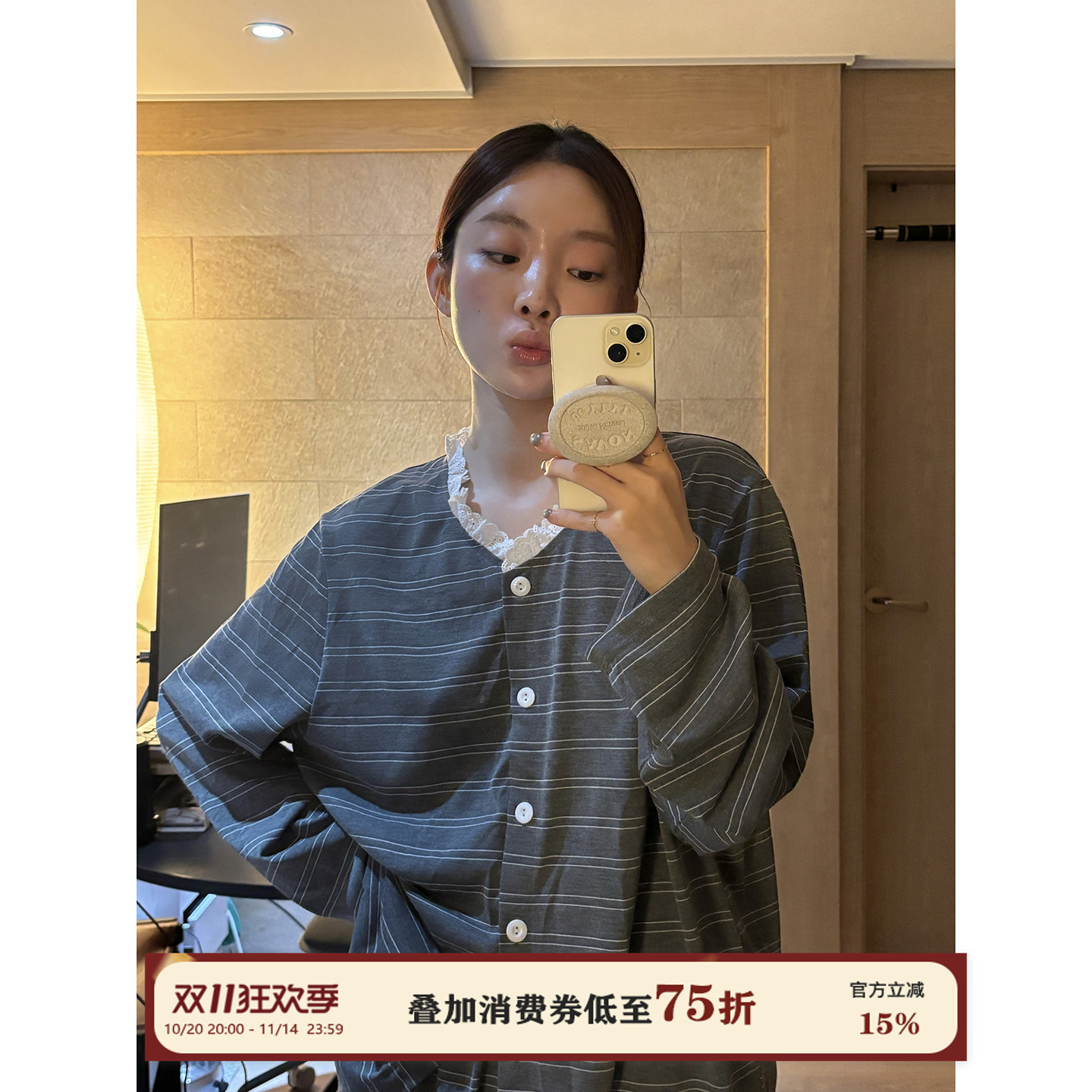 JoyceBra甜美蕾丝花边条纹睡衣