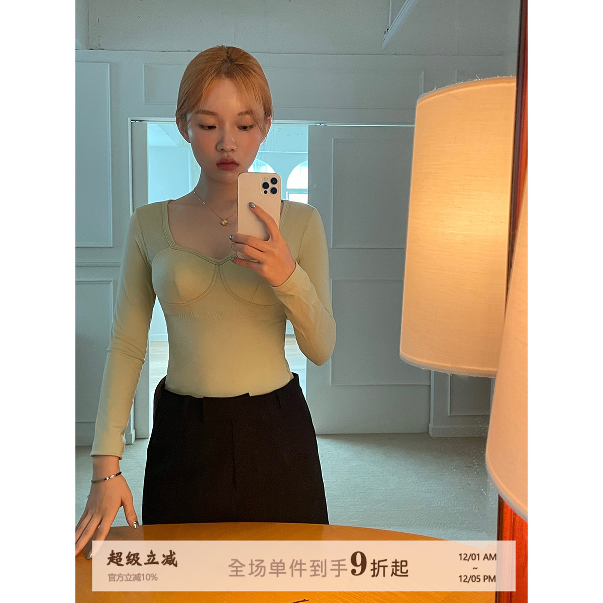 JoyceBra秋衣保暖内衣带胸垫一体