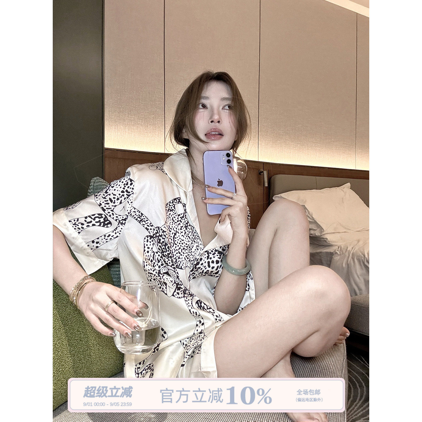 JoyceBra老钱风豹子冰丝凉感睡衣图片