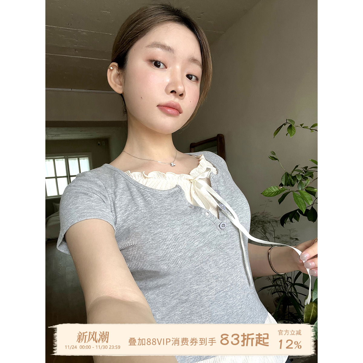 JoyceBra短袖T恤带胸垫外穿上衣