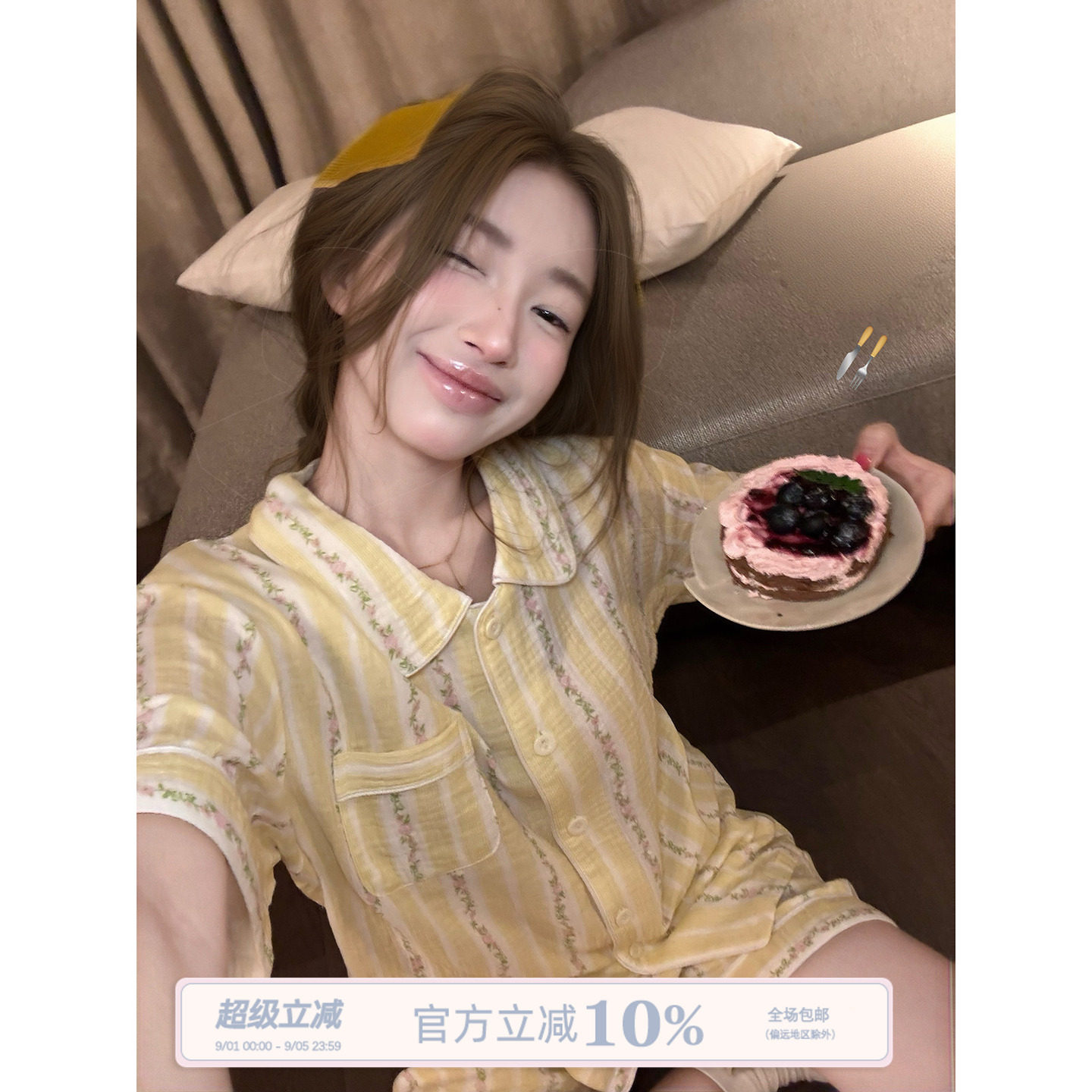 JoyceBra田园风碎花条纹睡衣套装图片