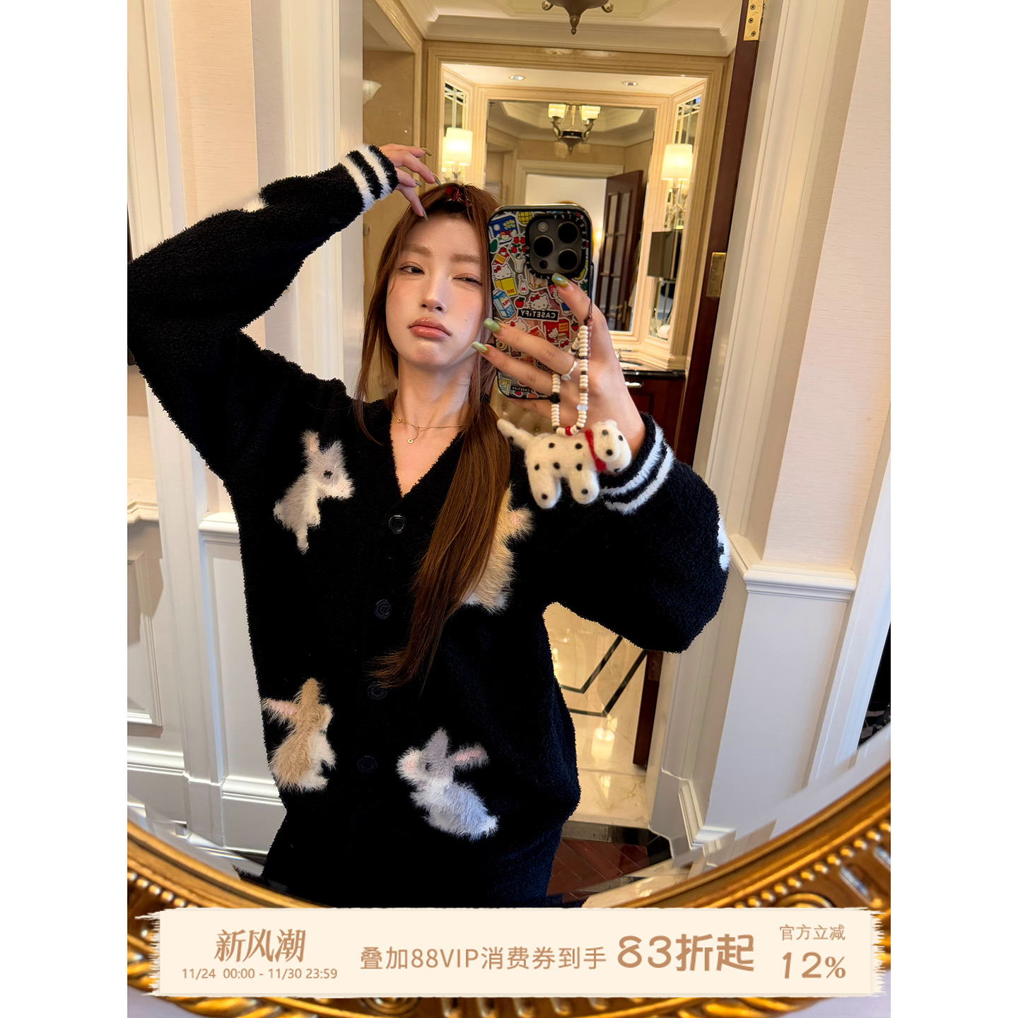 JoyceBra卡通兔子半边绒睡衣