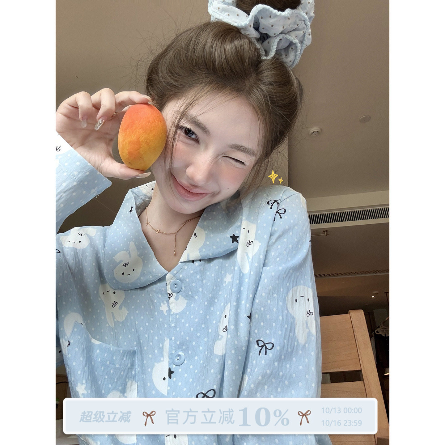 JoyceBra  卡通小兔波点睡衣女秋季长袖长裤可爱家居服套装两件套