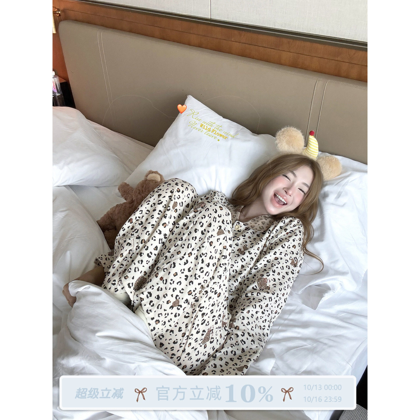JoyceBra  纯棉豹纹印花睡衣套装女秋季宽松舒适可外穿家居服套装