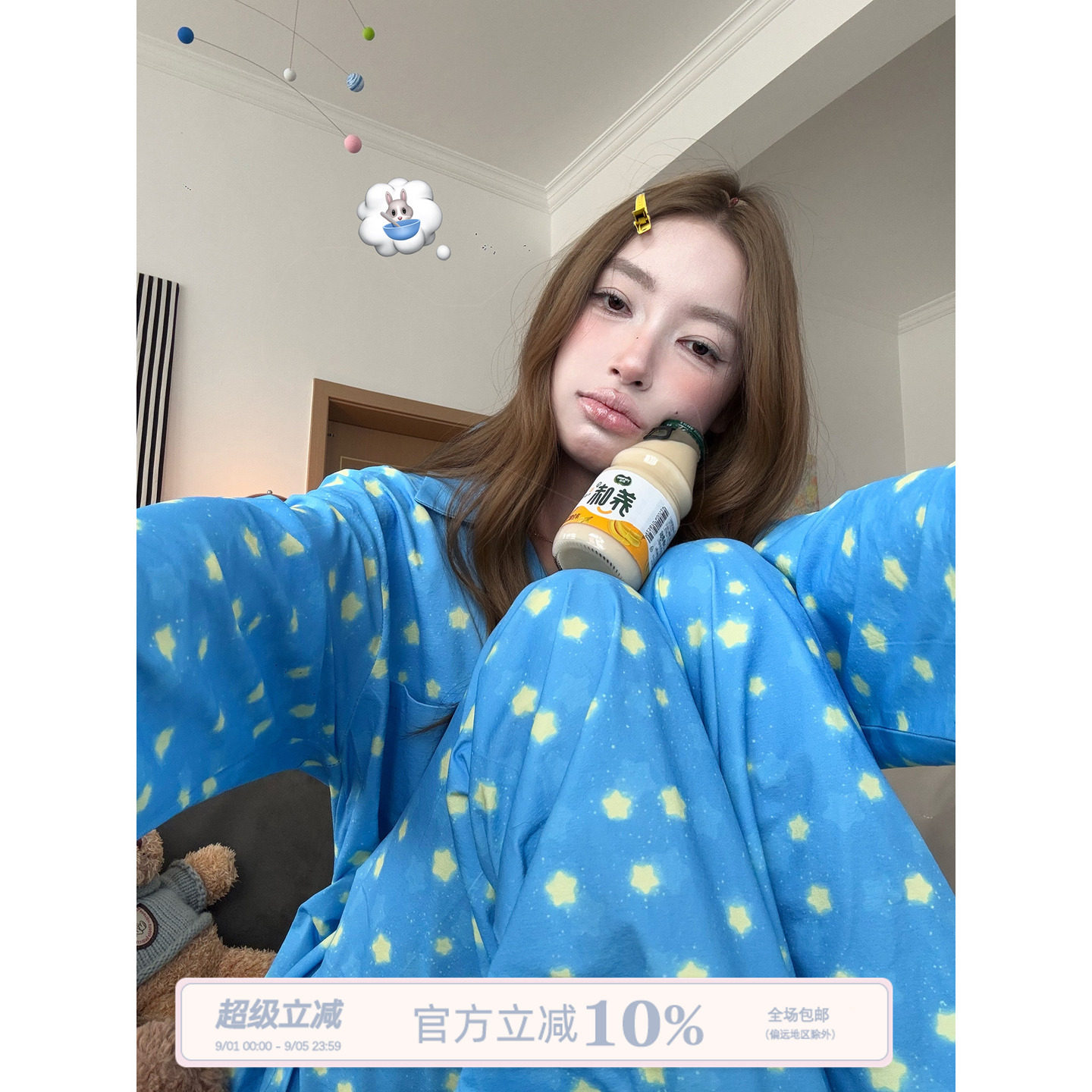 JoyceBra星星印花长袖睡衣家居服图片