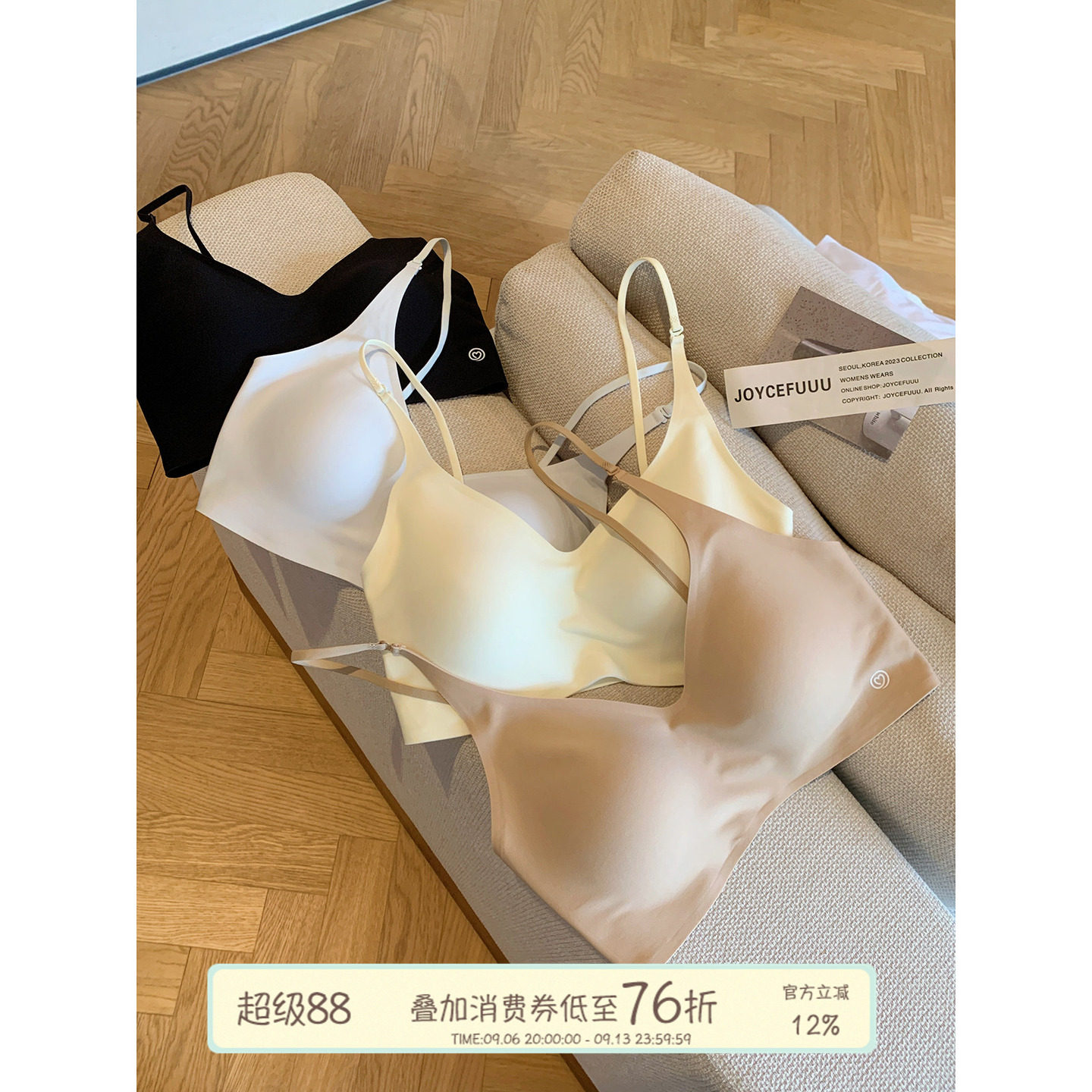 JoyceBra巨好穿奶皮裸感内衣图片