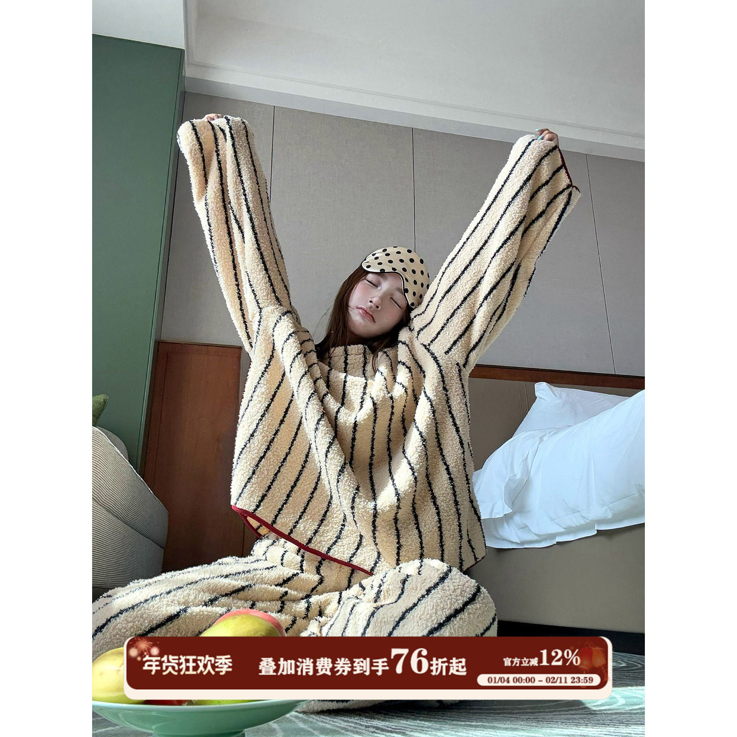 JoyceBra  冬季新款珊瑚绒条纹圆领睡衣女休闲宽松长袖家居服套装