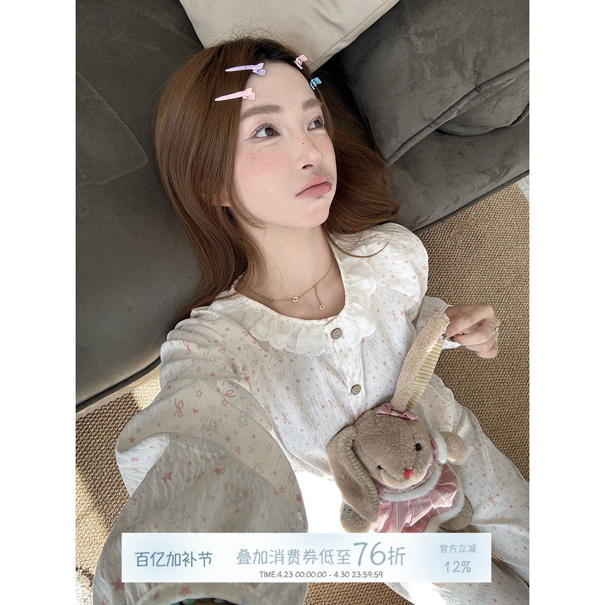 JoyceBra甜美蕾丝花边圆领开衫睡衣女可爱小熊印花长袖家居服套装