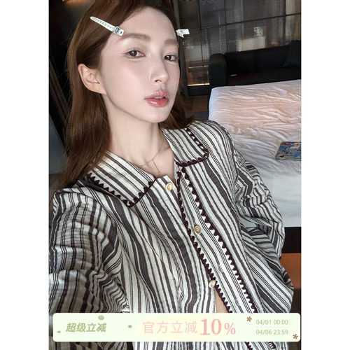 藤姐推荐！日系简约条纹纯棉睡衣