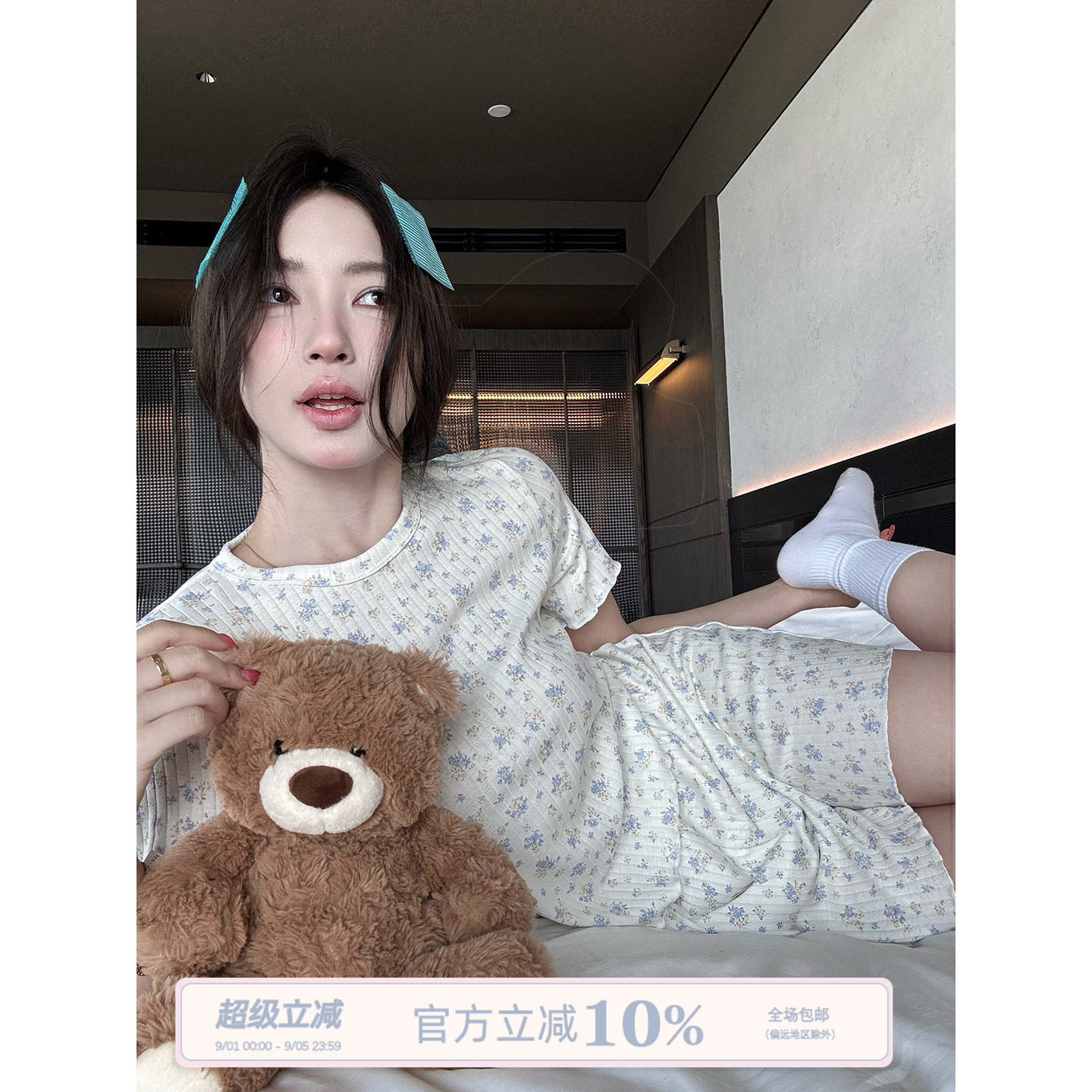 JoyceBra温柔风小碎花短袖睡衣图片