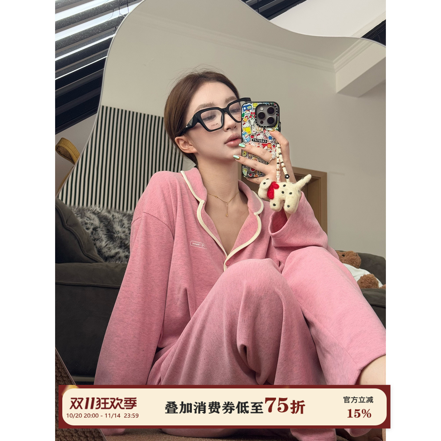 JoyceBra秋季翻领长袖睡衣套装女