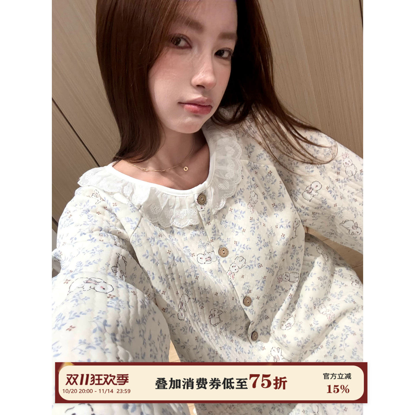 JoyceBra碎花兔子夹棉睡衣