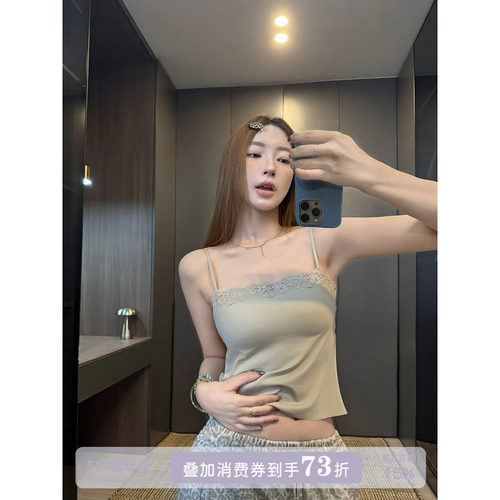 JoyceBra蕾丝花边一字领吊带背心
