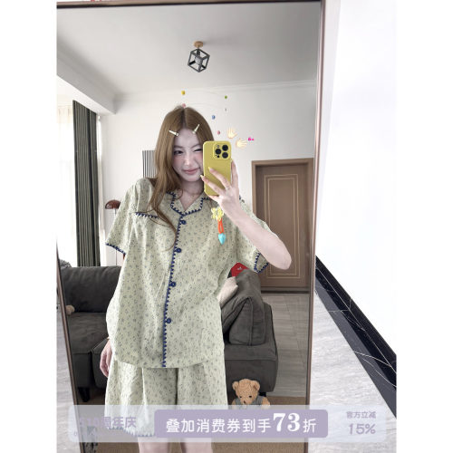 JoyceBra田园风小碎花睡衣套装