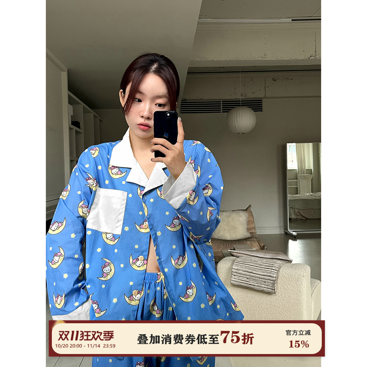 JoyceBra卡通猫月亮家居服套装