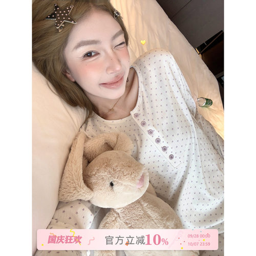 JoyceBra韩版星星印花睡衣