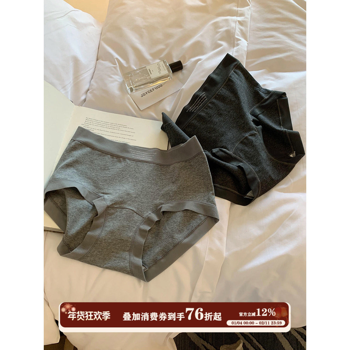 JoyceBra 纯棉柔软亲肤内裤女士A类婴儿棉加长裆抑菌抗菌三角裤衩,女士内衣/男士内衣/家居服,女三角裤,淘宝优惠券,粉丝福利购,淘宝优惠卷