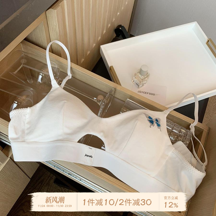 JoyceBra防下垂文胸薄款聚拢内衣