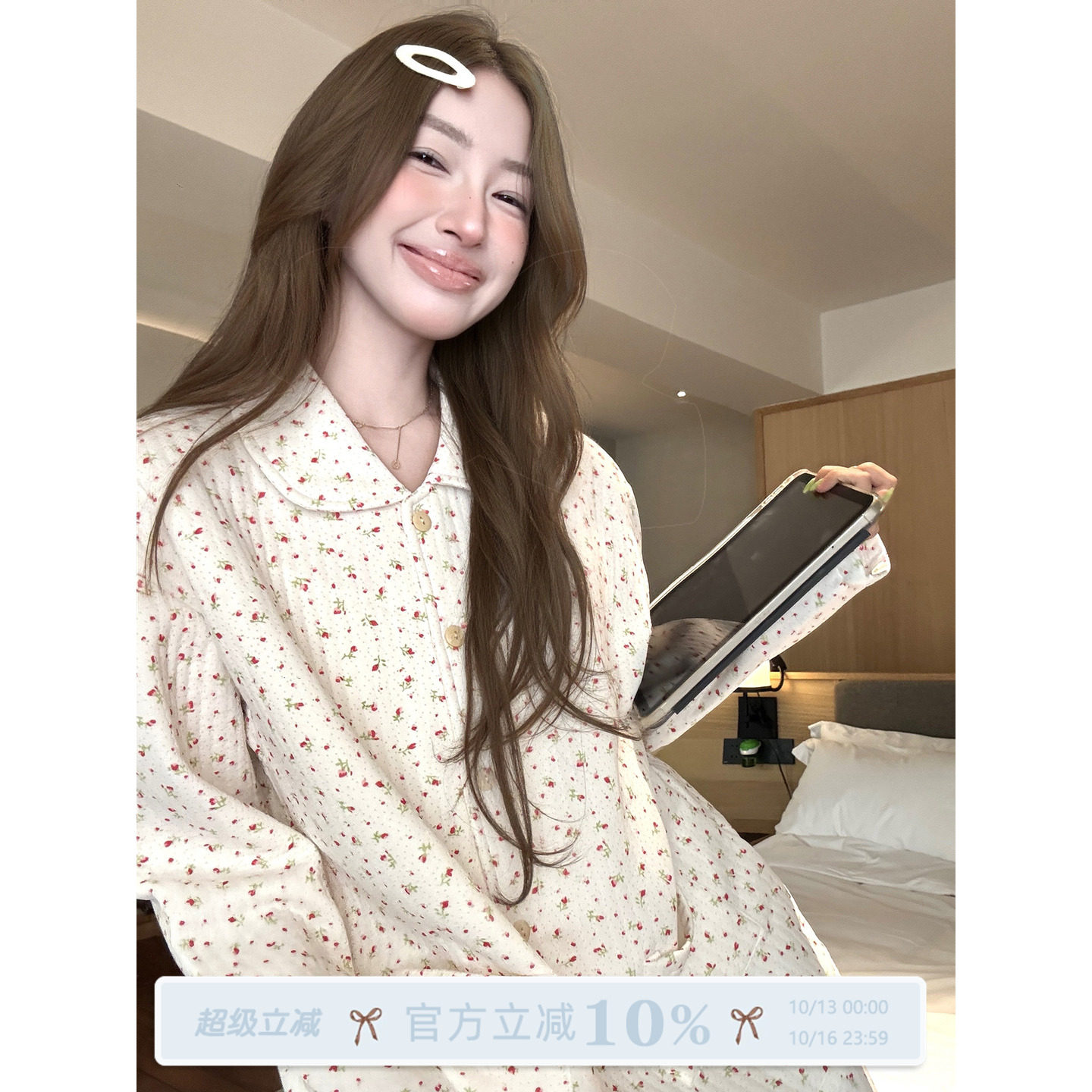 JoyceBra  秋冬甜美碎花翻领睡衣女2026新款夹棉可外穿家居服套装