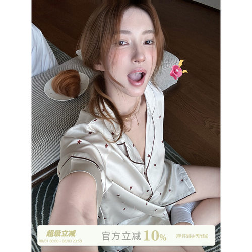 JoyceBra星星印花冰丝睡衣女夏季