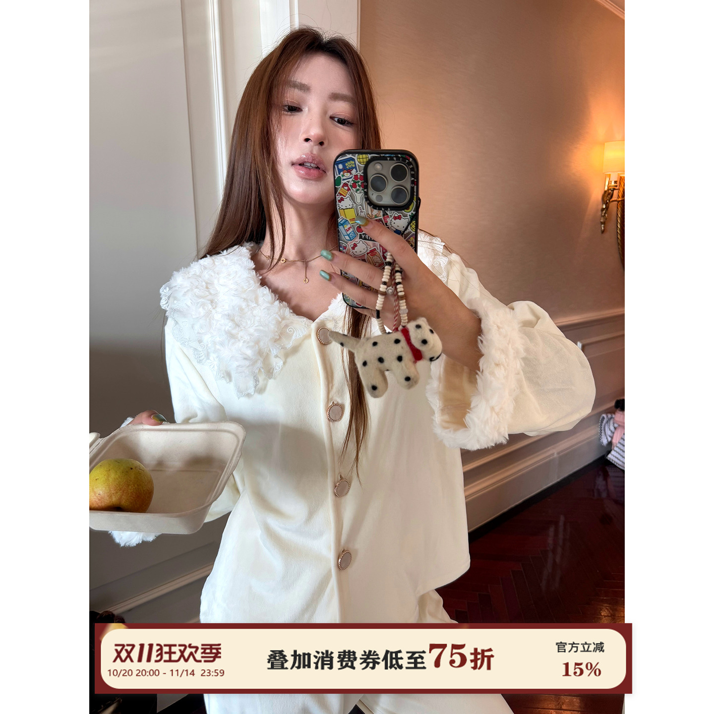 oyceBra甜美毛毛翻领睡衣套装