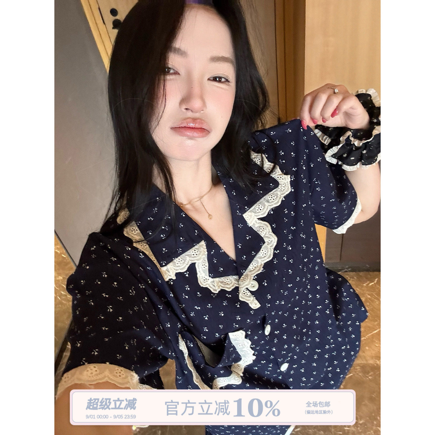 JoyceBra小碎花甜美花边翻领睡衣图片