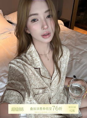 JoyceBra国风满印冰雪丝睡衣女夏季2026新款凉感高级感家居服套装