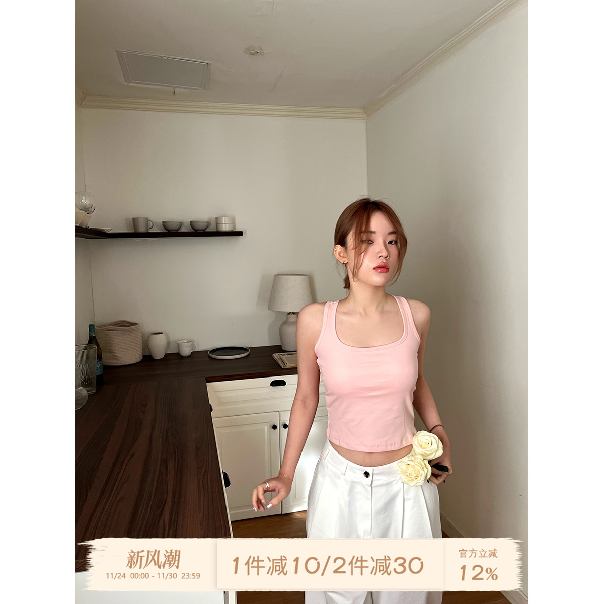 JoyceBra带胸垫免穿文胸工字背心