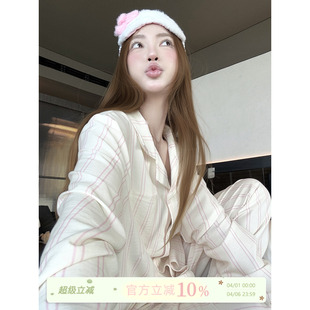 2026新款 JoyceBra韩版 撞色条纹翻领睡衣套装 女春季 休闲家居服 长袖