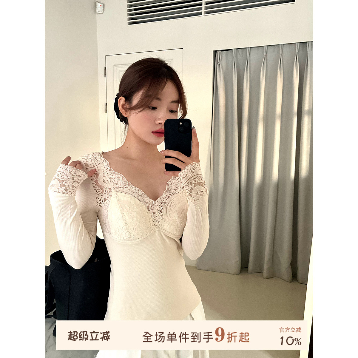 JoyceBra保暖内衣蕾丝叠穿打底衫